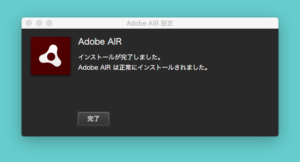 Adobe Air Dmg